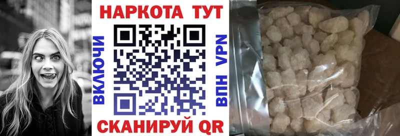 Где найти наркотики Старая Купавна СОЛЬ МЕФ Кокаин ГАШ АМФЕТАМИН Каннабис