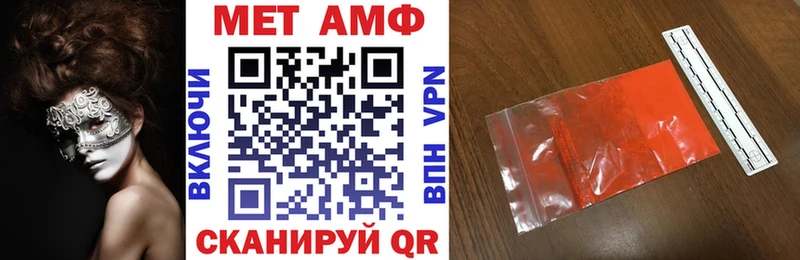 АМФ Розовый  Старая Купавна 