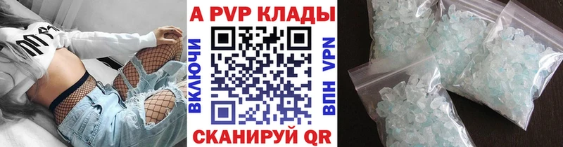 Alfa_PVP СК КРИС  купить   Старая Купавна 