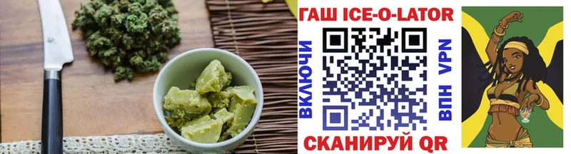 Canna-Cookies конопля  МЕГА зеркало  Старая Купавна 