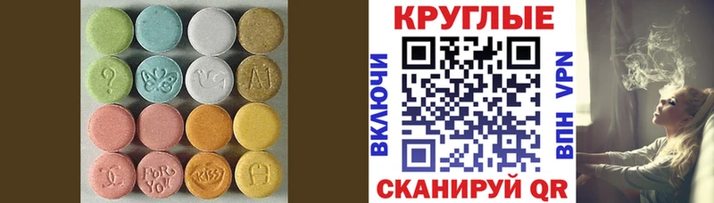 ЭКСТАЗИ 280 MDMA  гидра онион  Старая Купавна  продажа наркотиков 