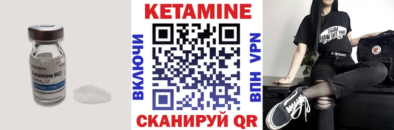 КЕТАМИН ketamine  блэк спрут ТОР  Старая Купавна 