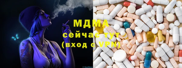 спиды Абаза