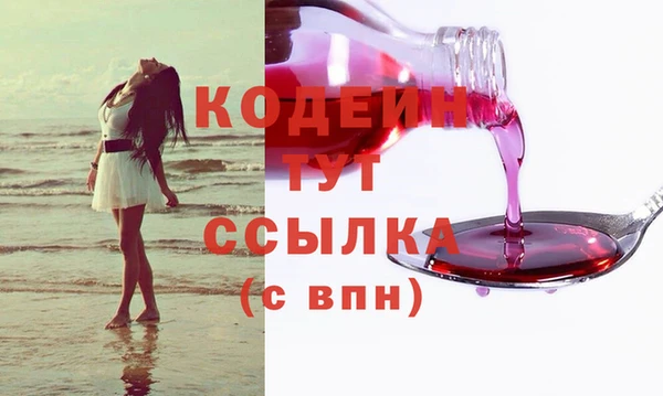 кокаин колумбия Абдулино