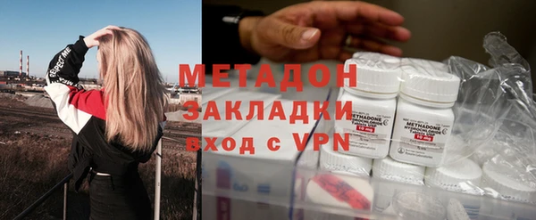 героин Абинск