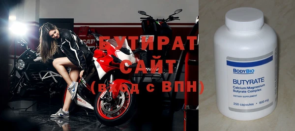 спиды Абаза