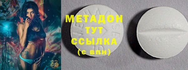 спиды Абаза