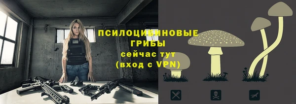 героин Абинск