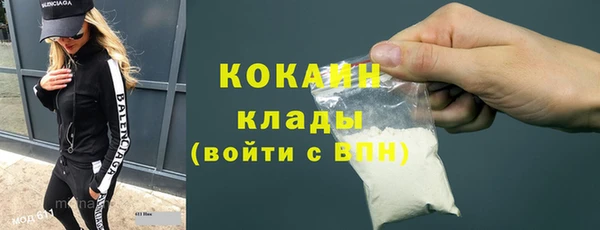 спиды Абаза
