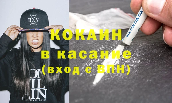 спиды Абаза