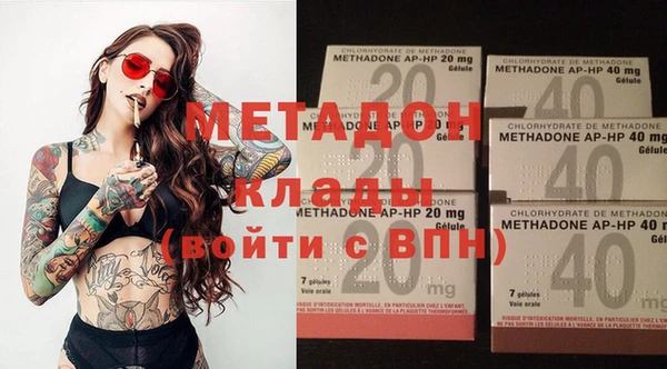героин Абинск