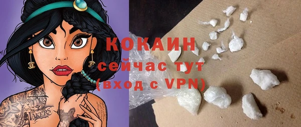 героин Абинск