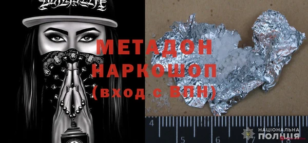 спиды Абаза