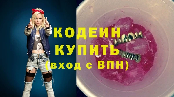 кокаин колумбия Абдулино
