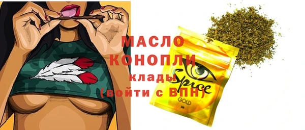 ALPHA-PVP Алексин