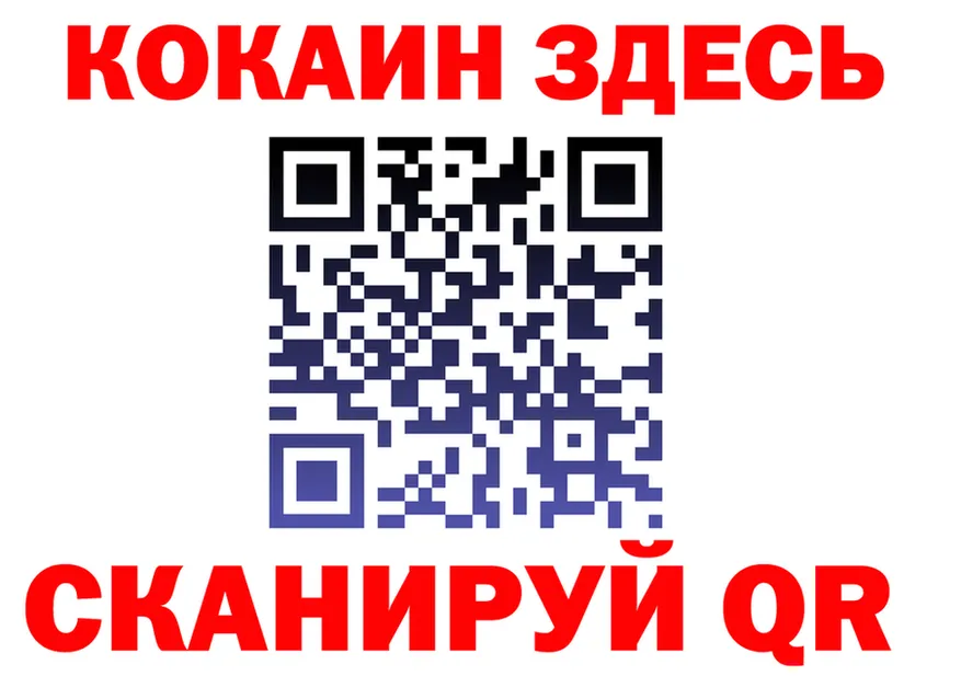 Alfa_PVP СК КРИС ONION площадка гидра Старая Купавна