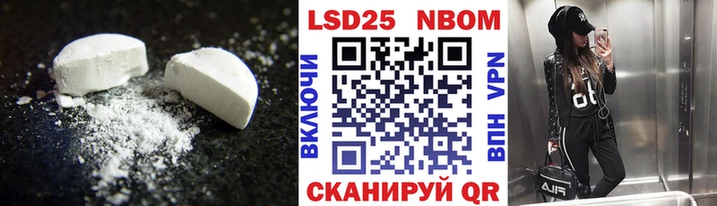 купить наркотик  Старая Купавна  LSD-25 экстази ecstasy 