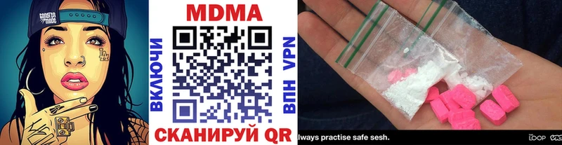 MDMA Molly  Старая Купавна 