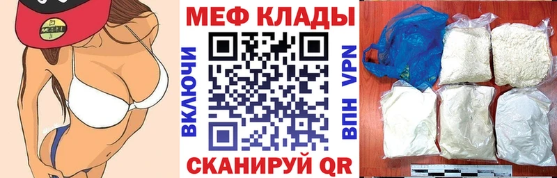 Мефедрон  Старая Купавна