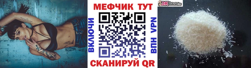MEGA вход  Старая Купавна  Меф mephedrone  купить  сайты 