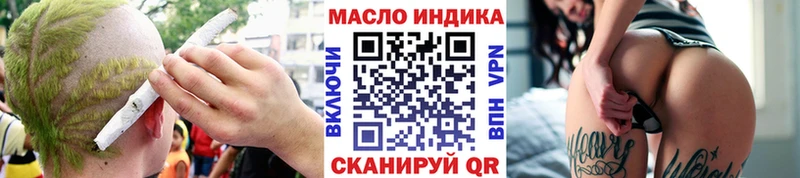 ТГК Wax  где купить наркотик  Старая Купавна 