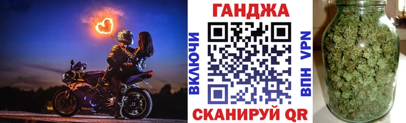 Канабис марихуана  где купить наркоту  сайты даркнета телеграм  Старая Купавна 